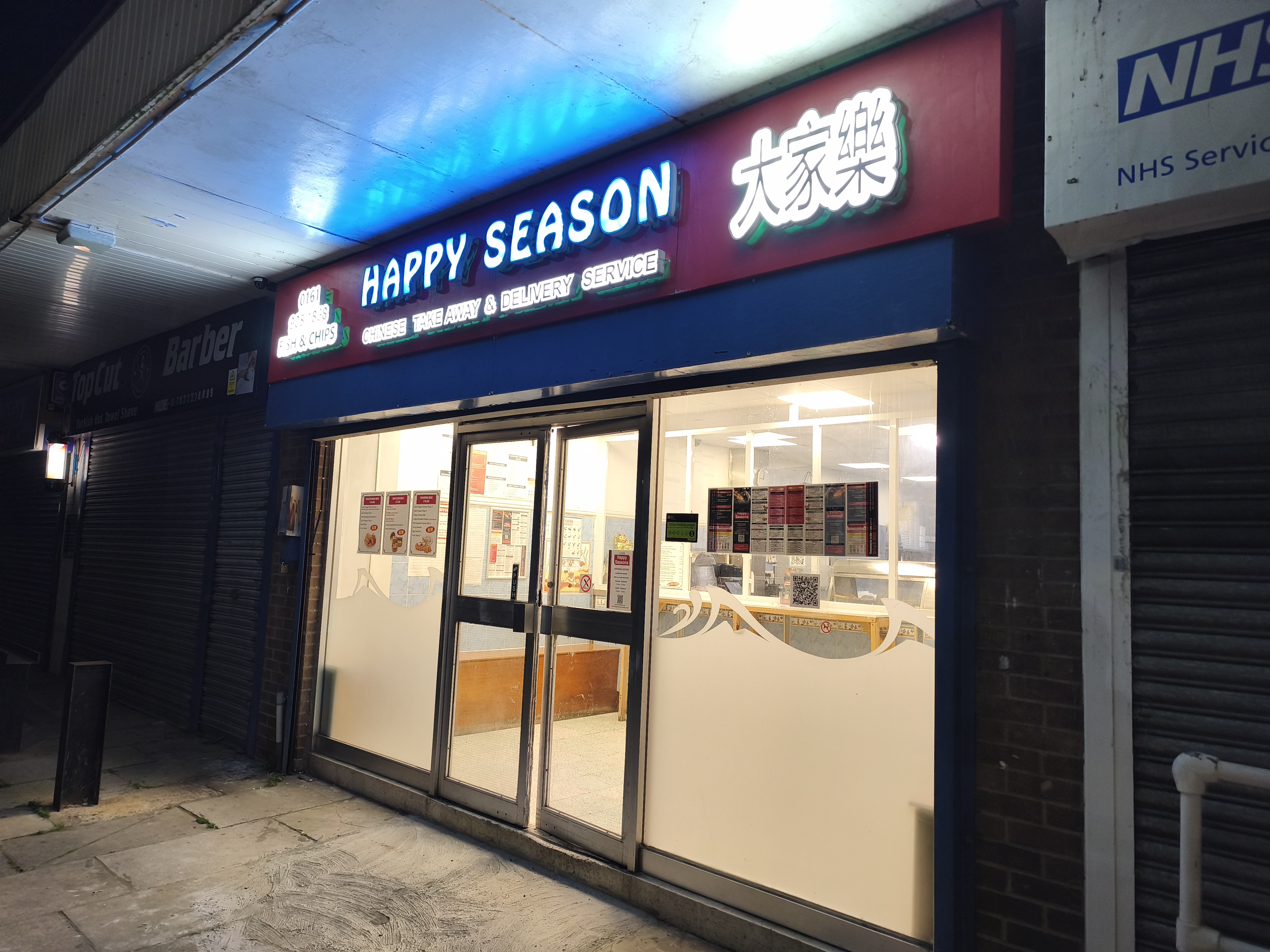 Shop front of Happy Seasons at night (4th March 2026).